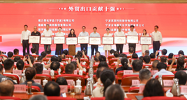 金海晨光獲鎮(zhèn)海區(qū)“納稅十強(qiáng)企業(yè)”等多項(xiàng)榮譽(yù)(圖2) image.png